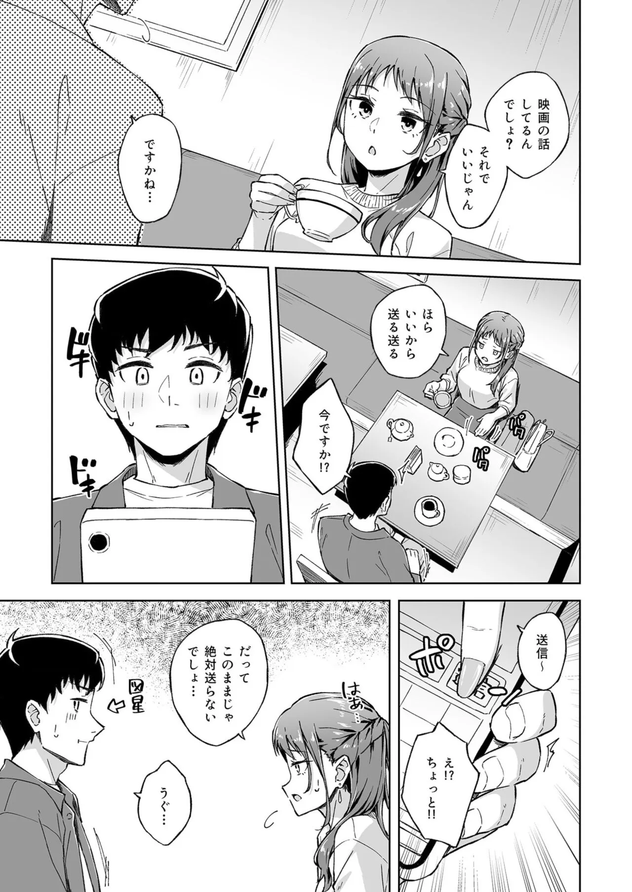 Page 116