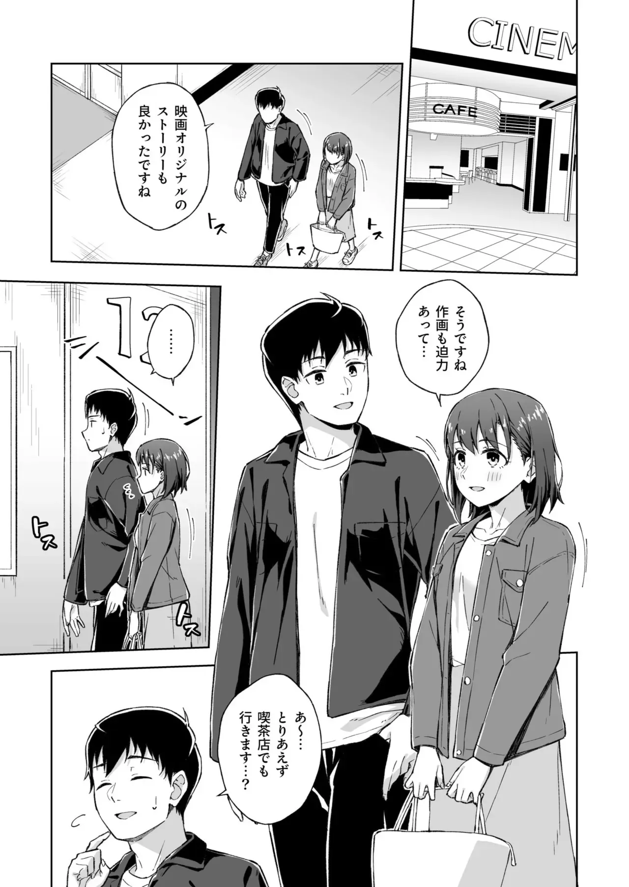 Page 139