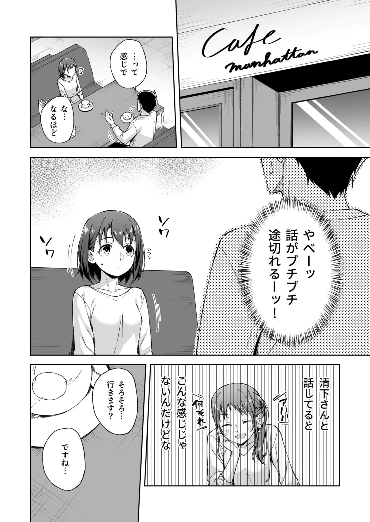 Page 140