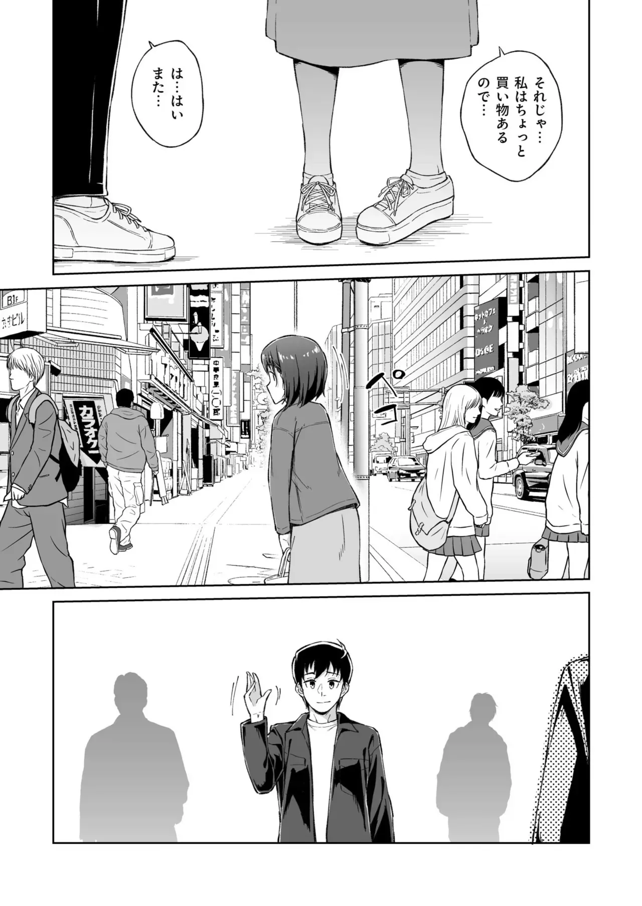 Page 141