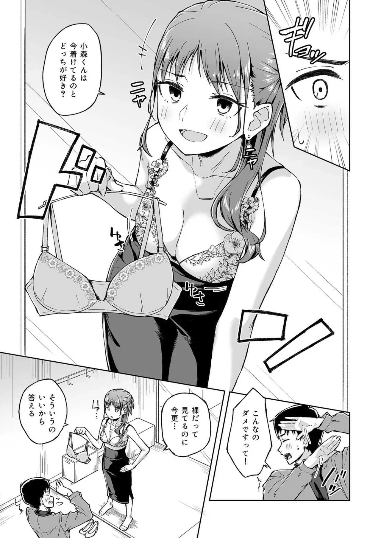 Page 64