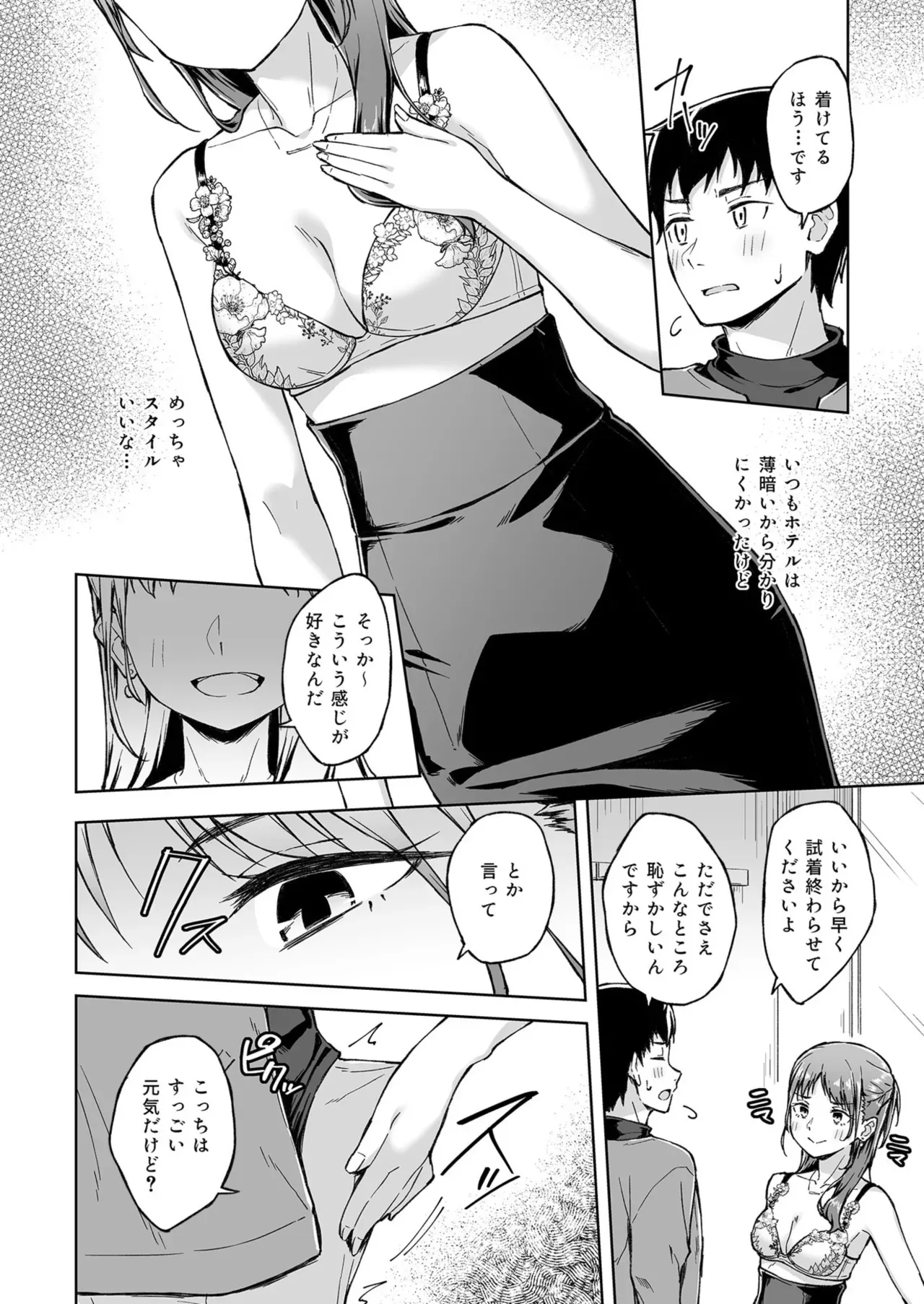 Page 65