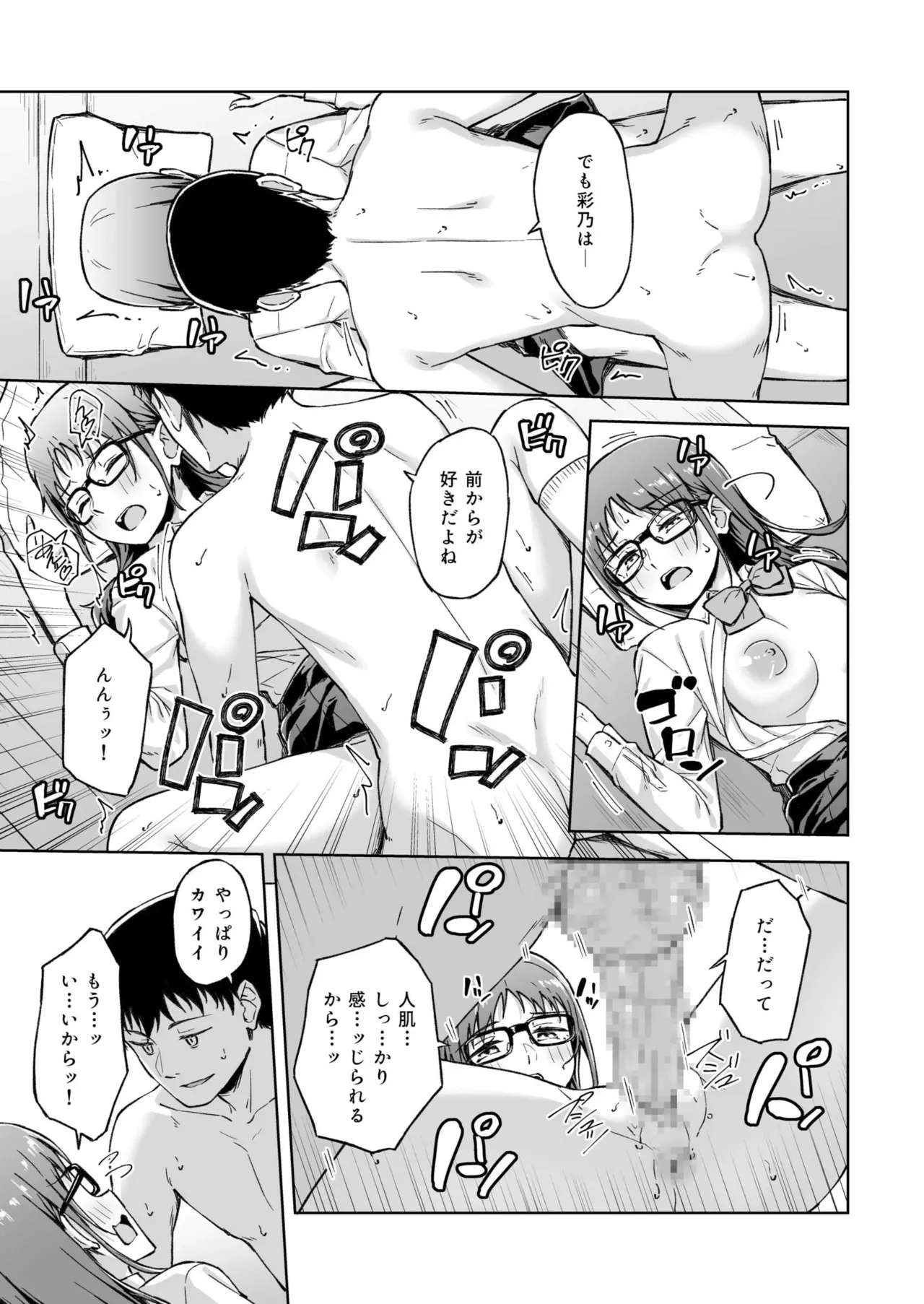 Page 105