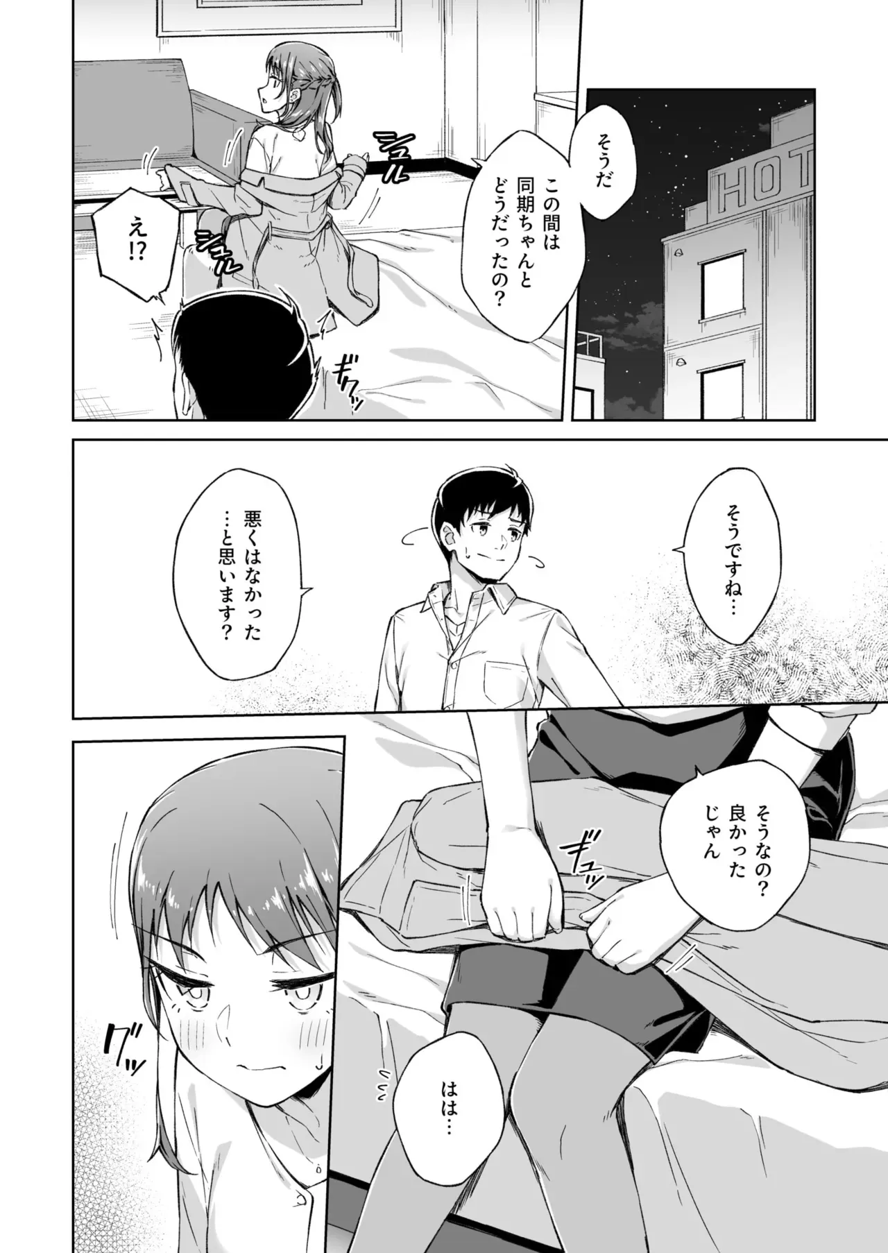 Page 142