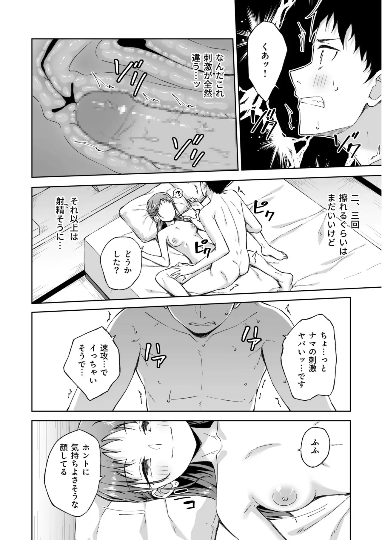 Page 148