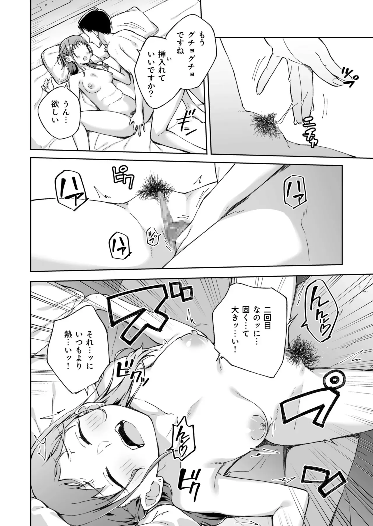 Page 154