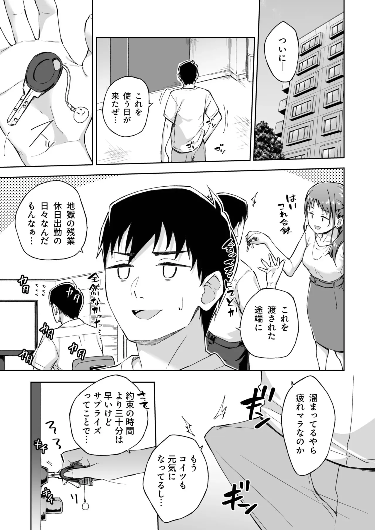 Page 166