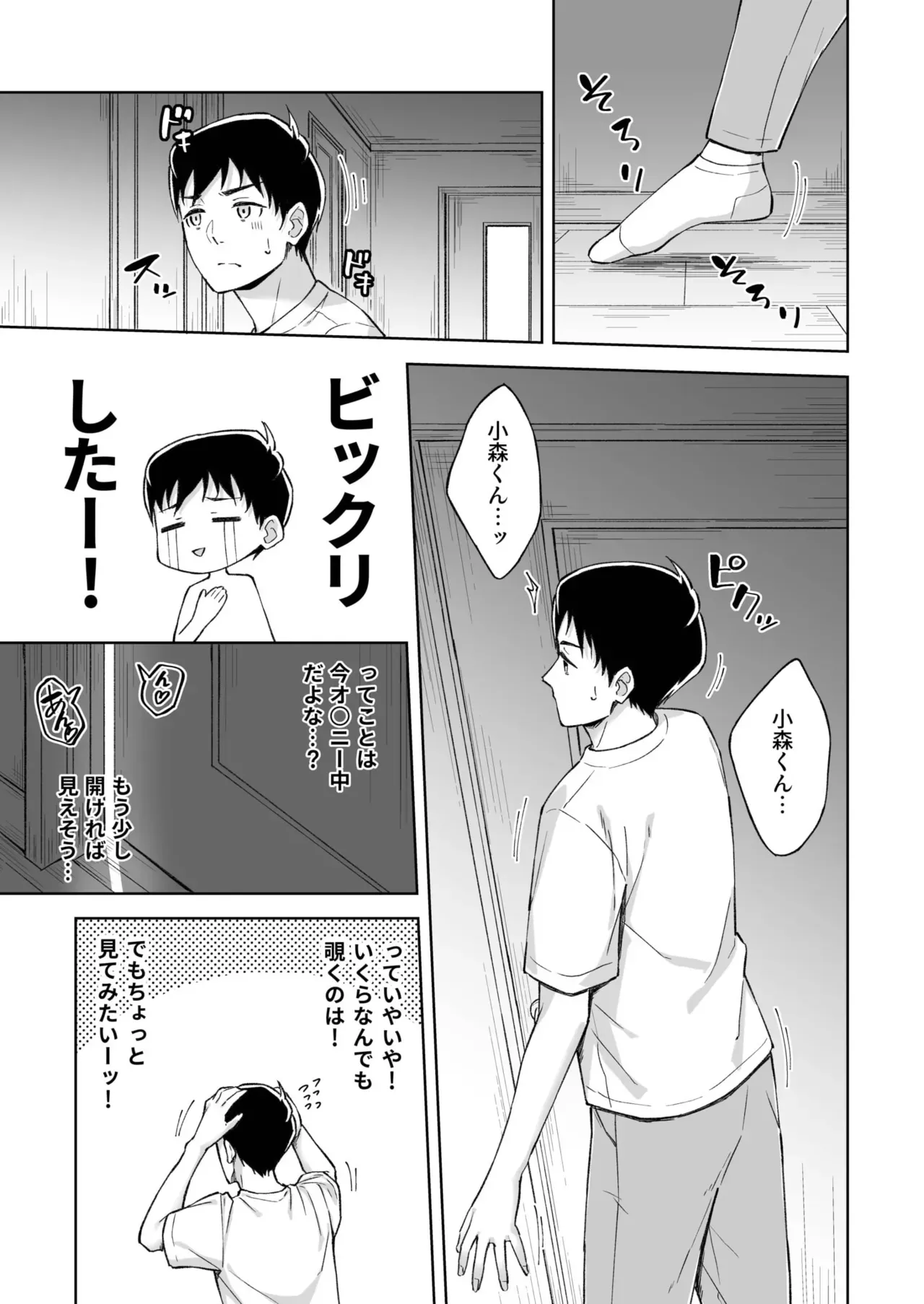 Page 168