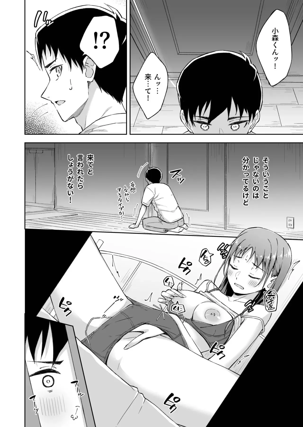 Page 169