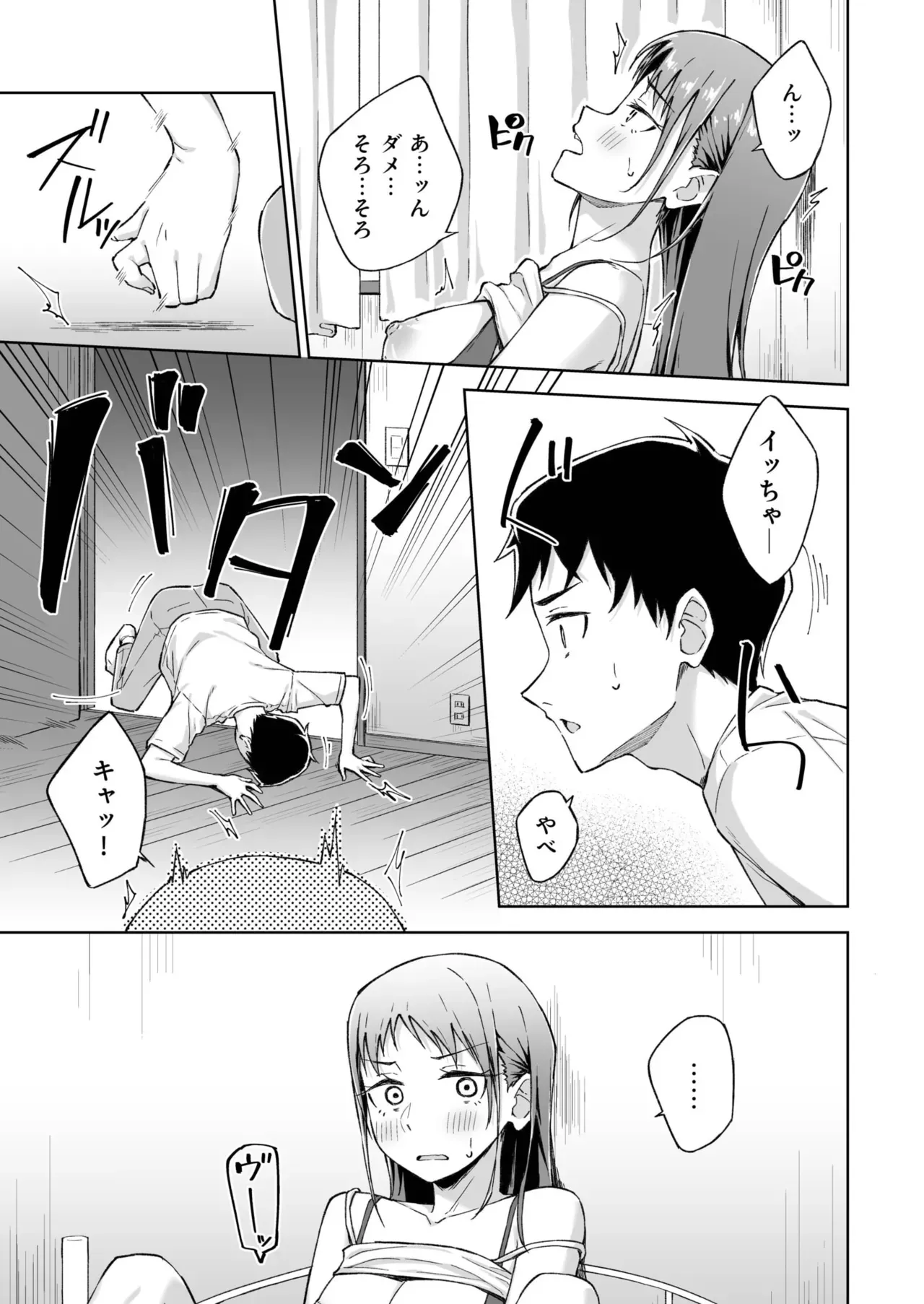 Page 170