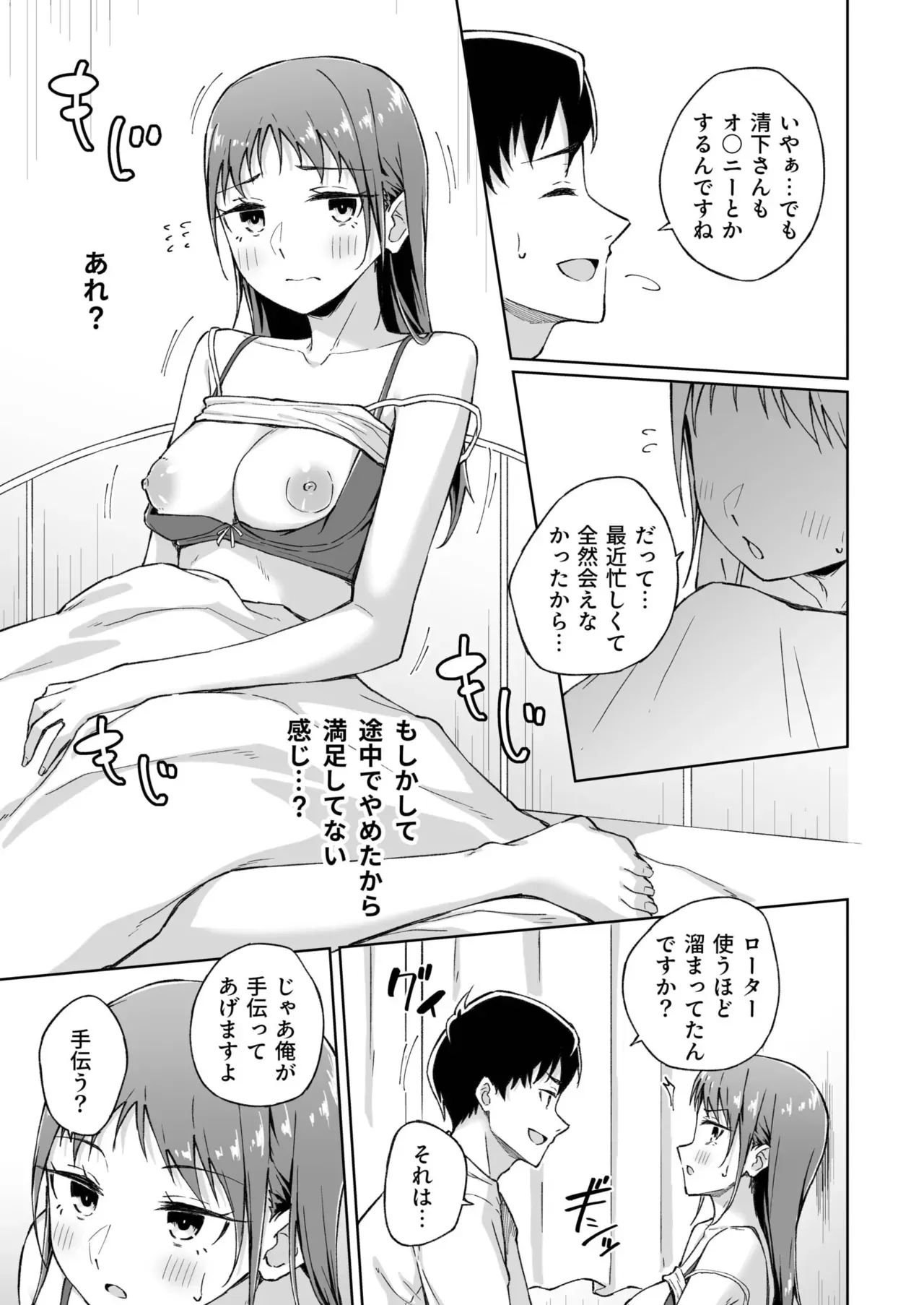 Page 172