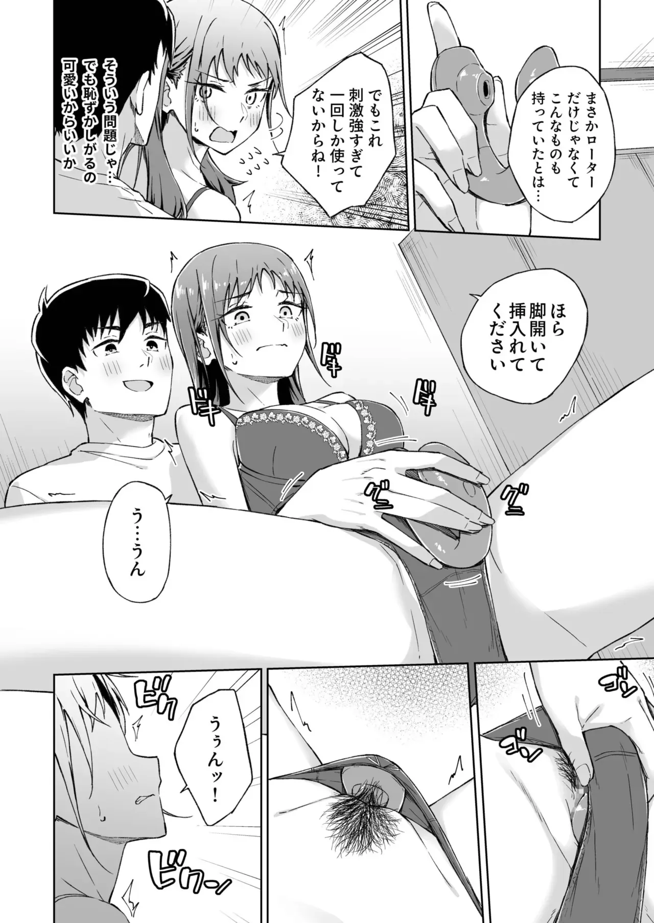 Page 173
