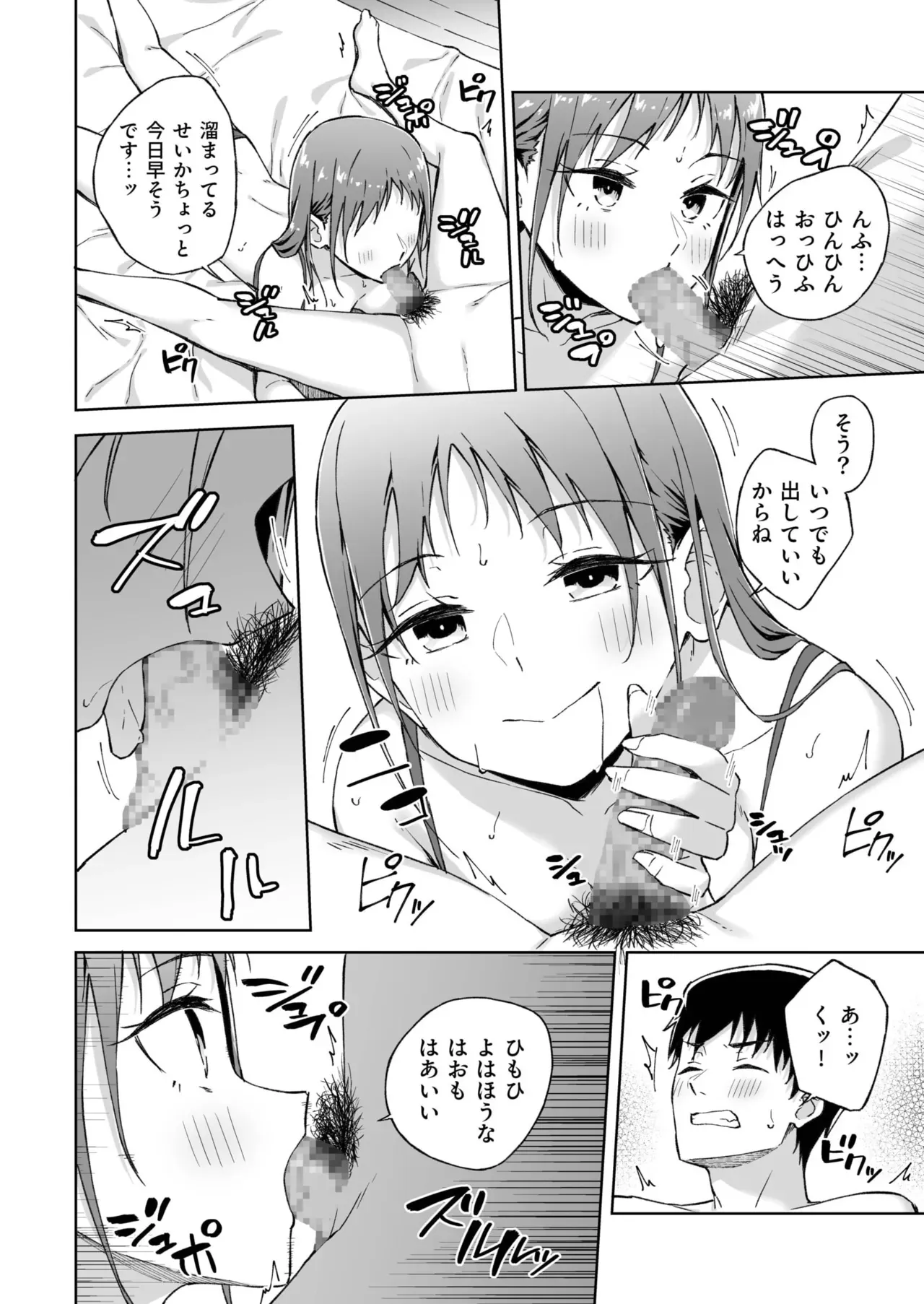 Page 179