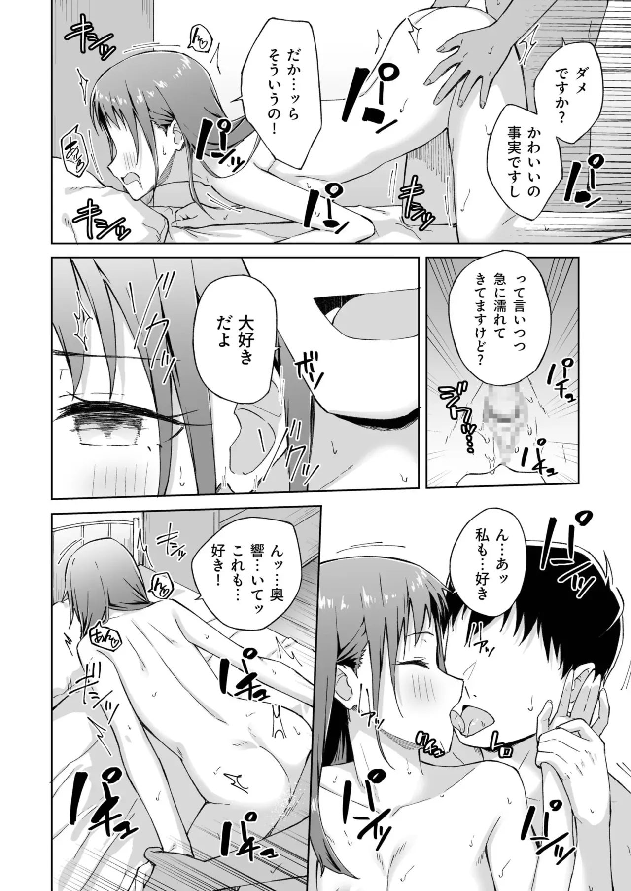 Page 185