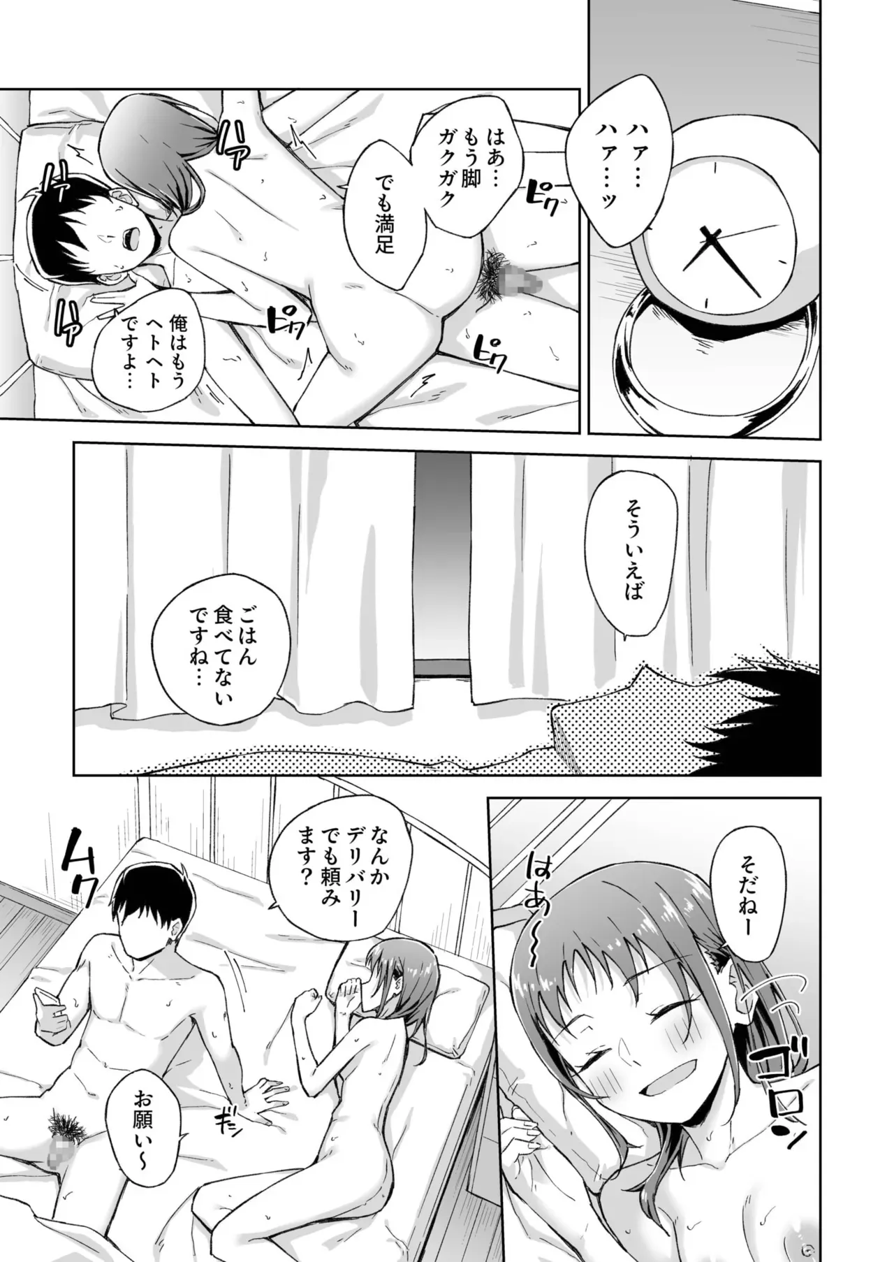 Page 188
