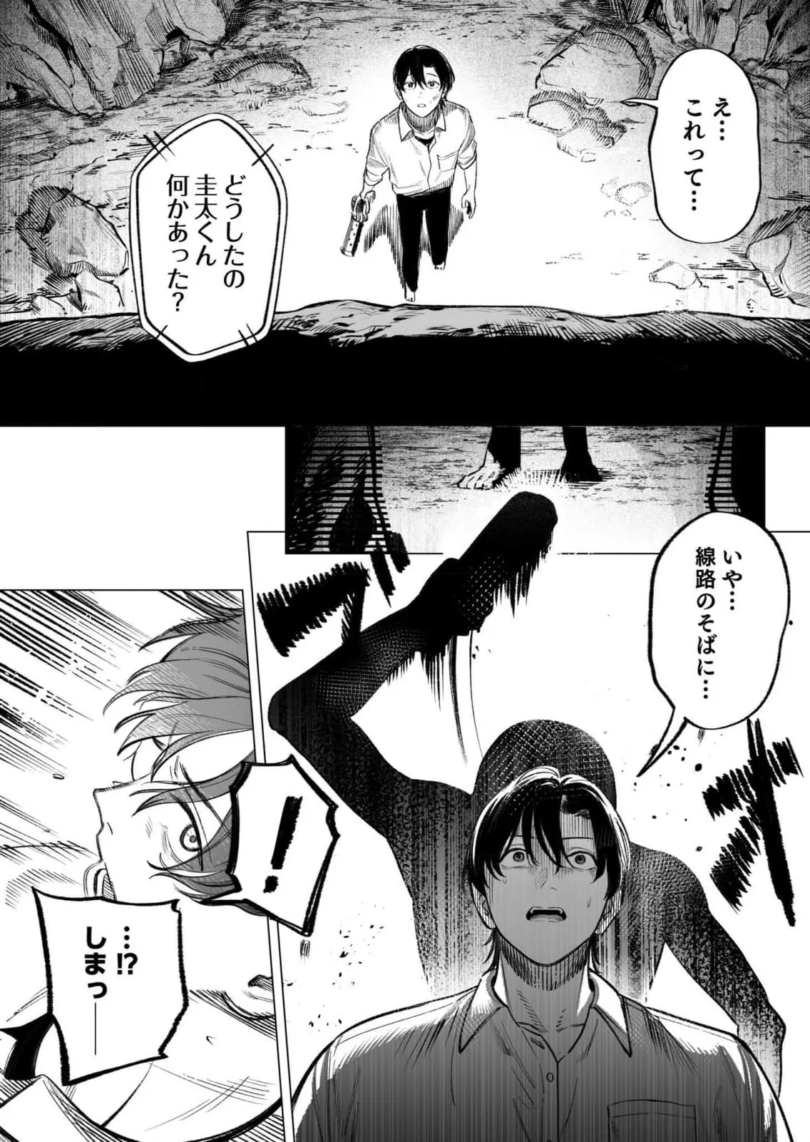 Page 120