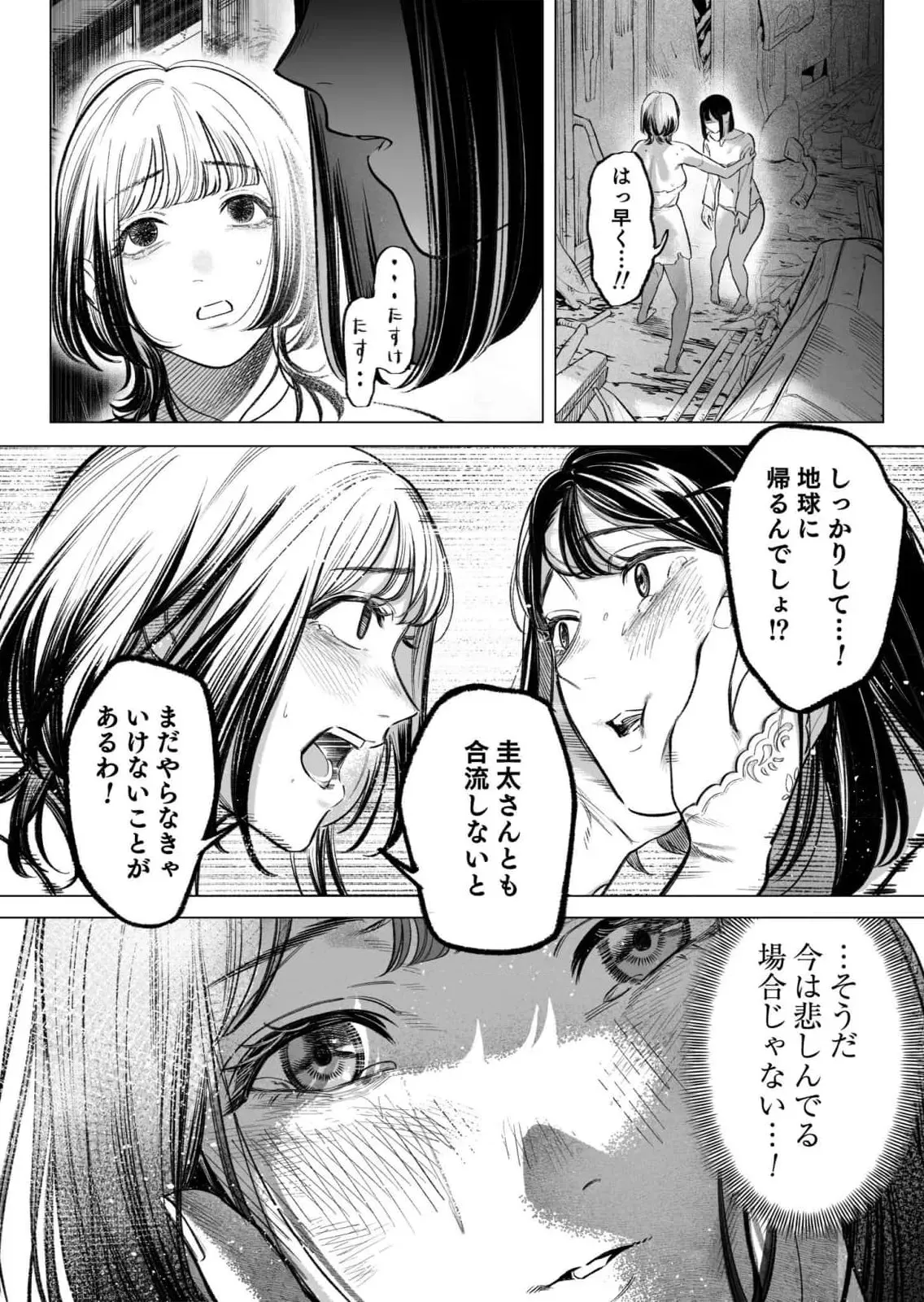 Page 141