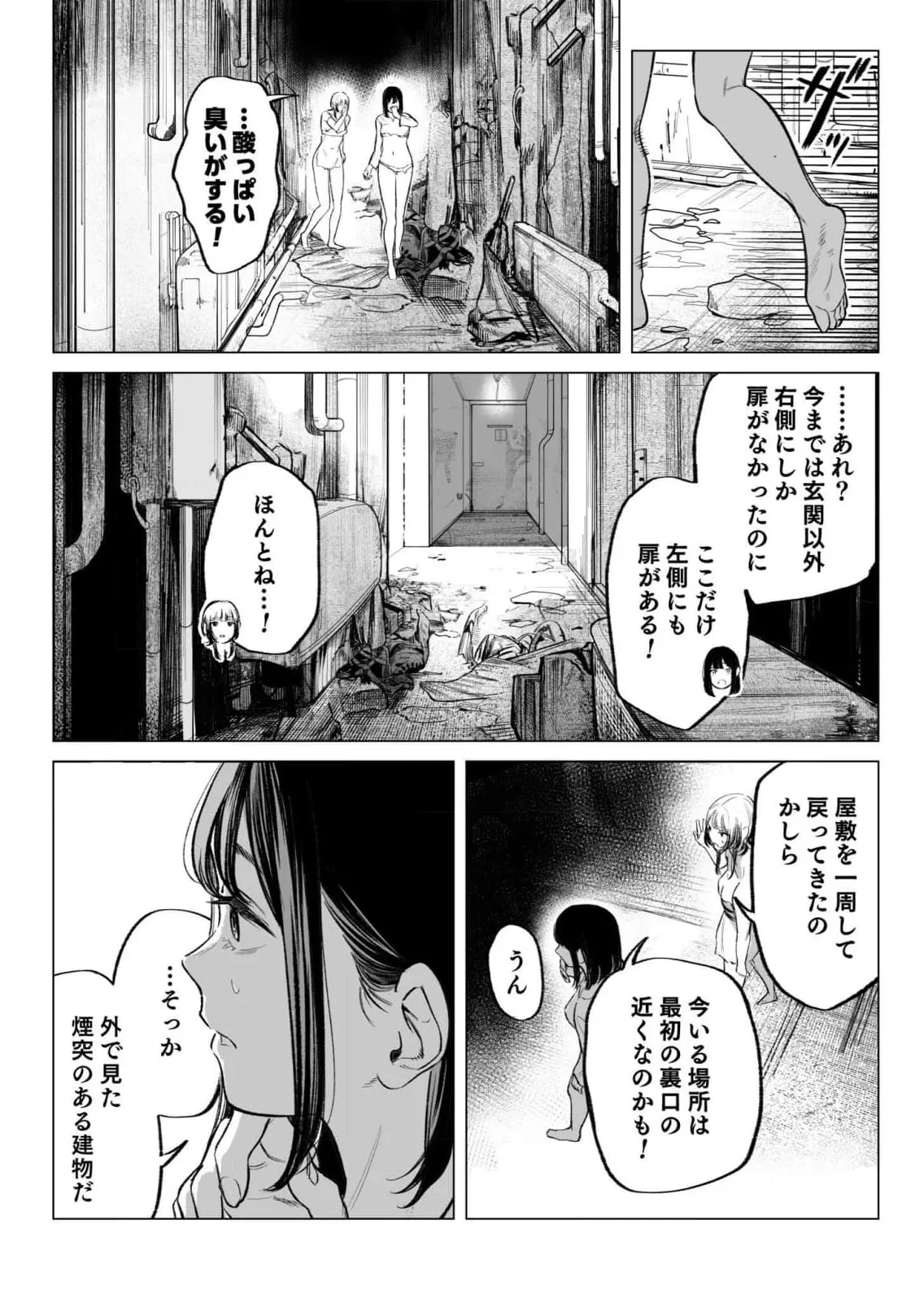 Page 154