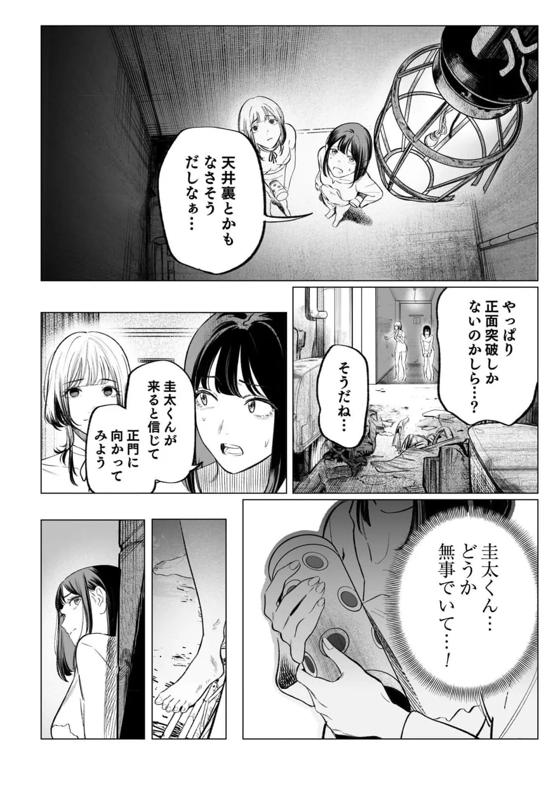 Page 166