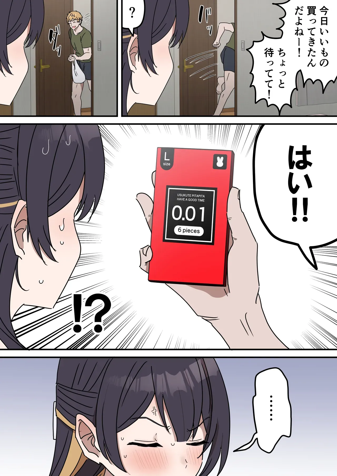 Page 101
