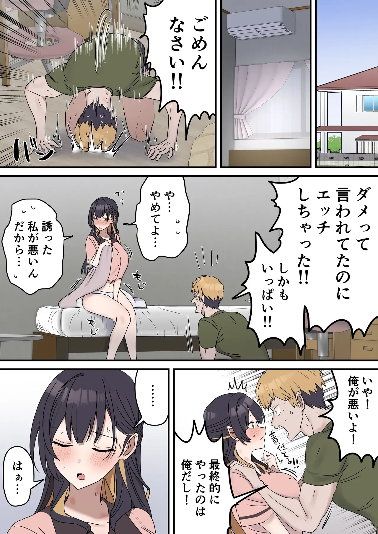 Page 136