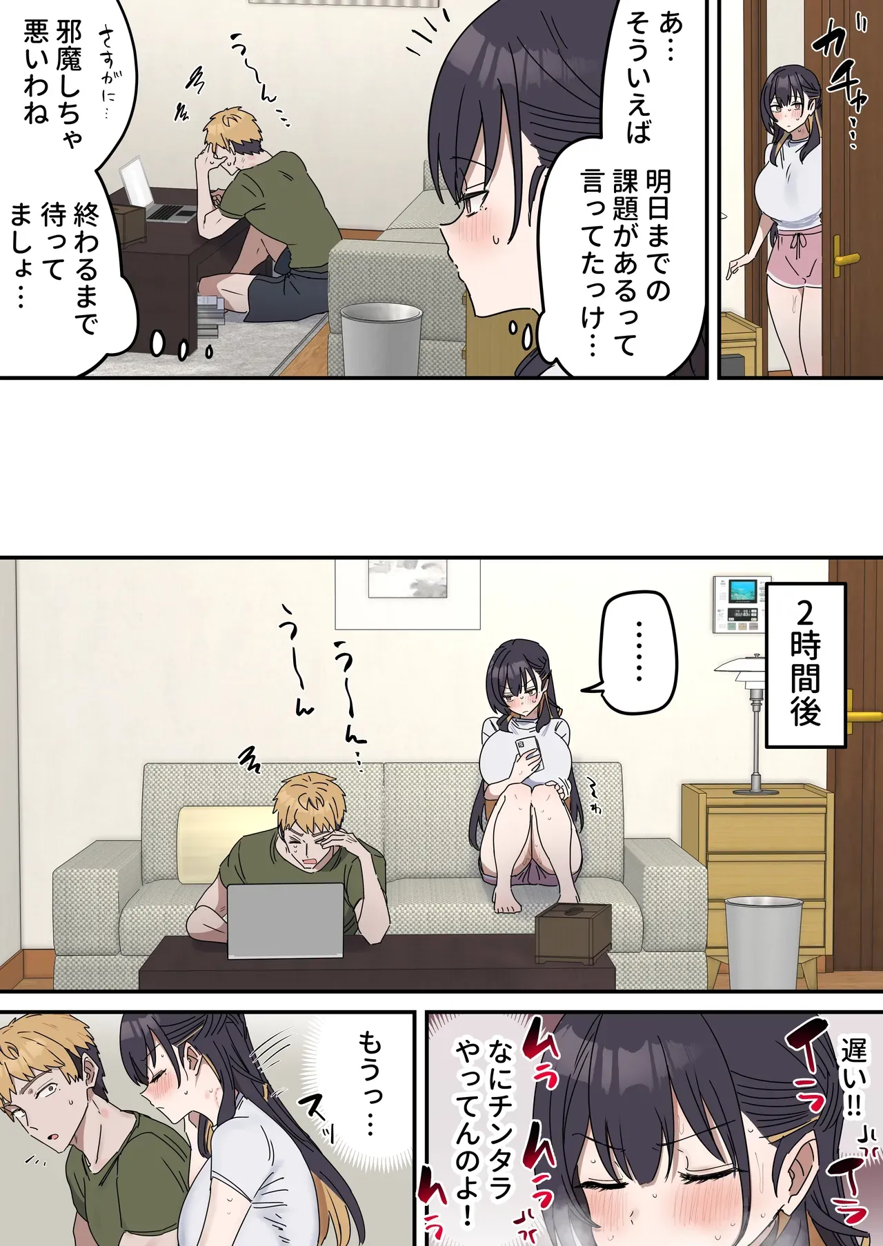Page 140