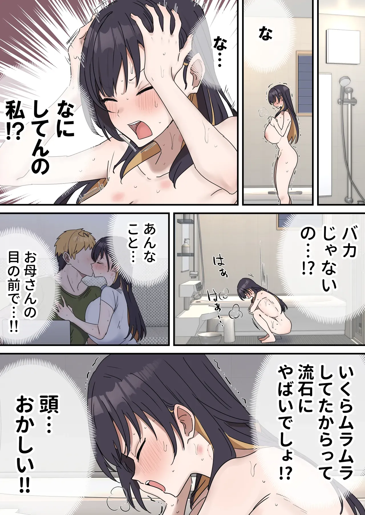 Page 145