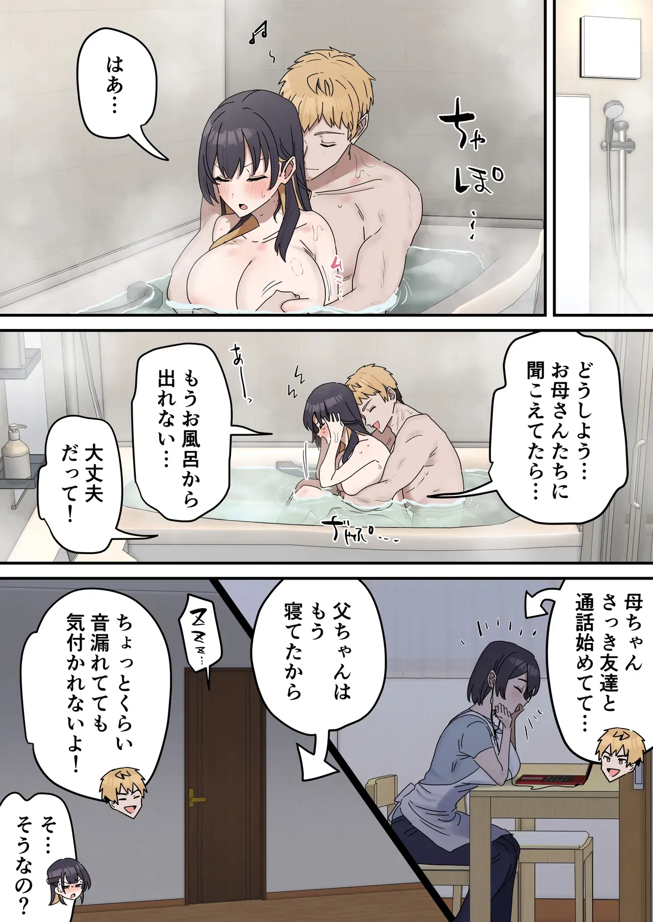 Page 157