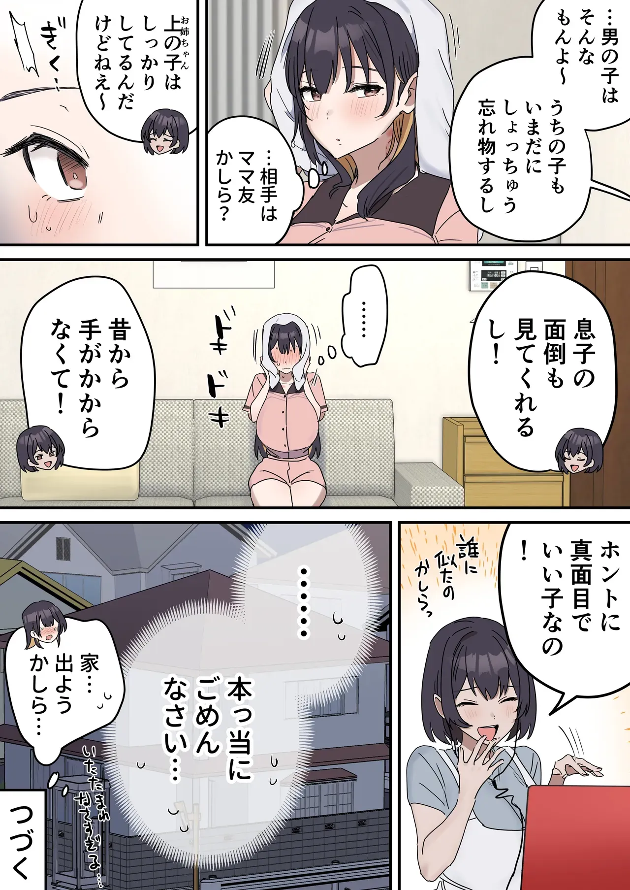 Page 159