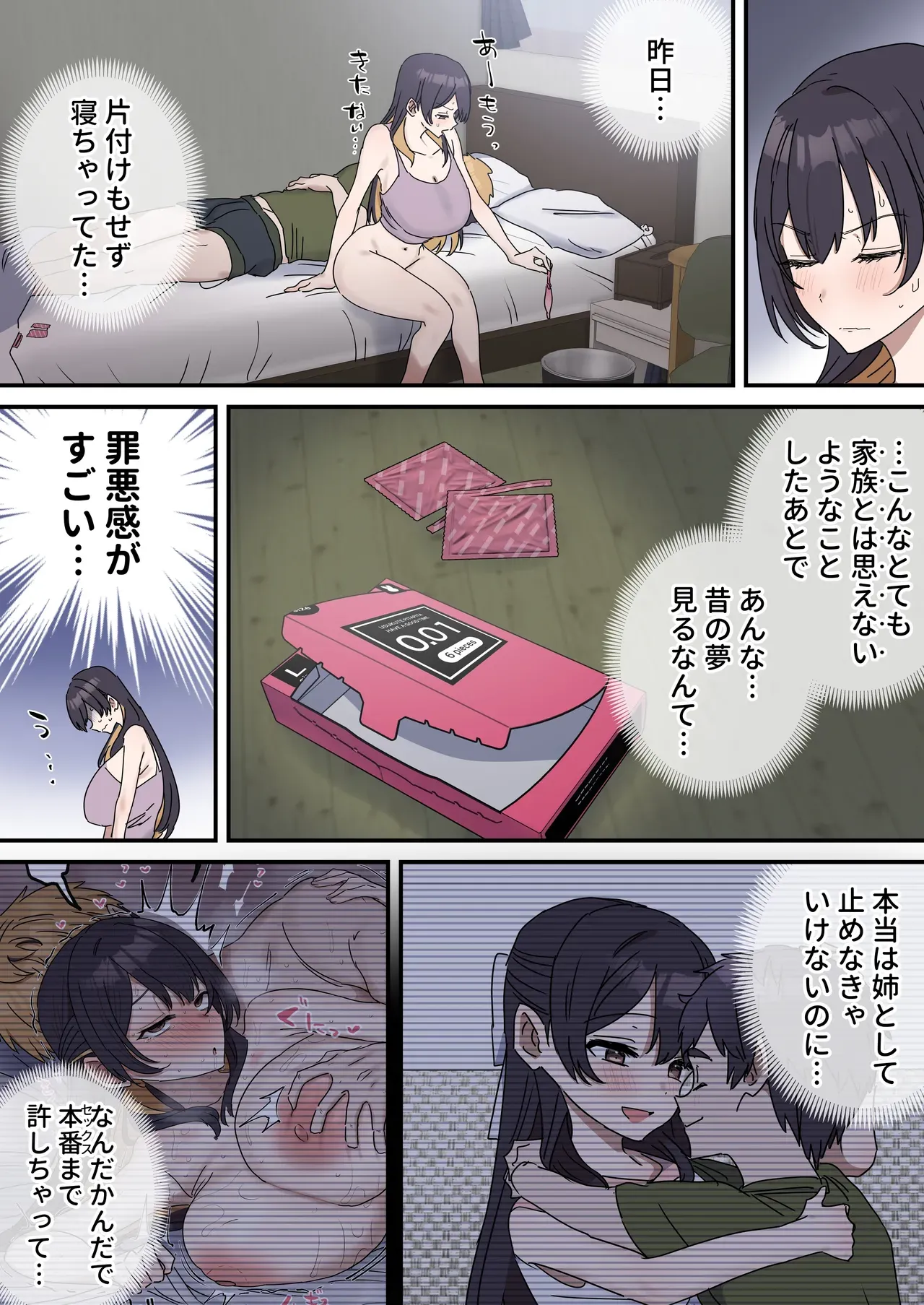 Page 163