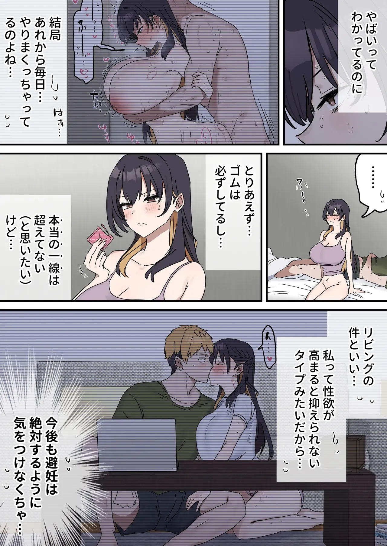 Page 164