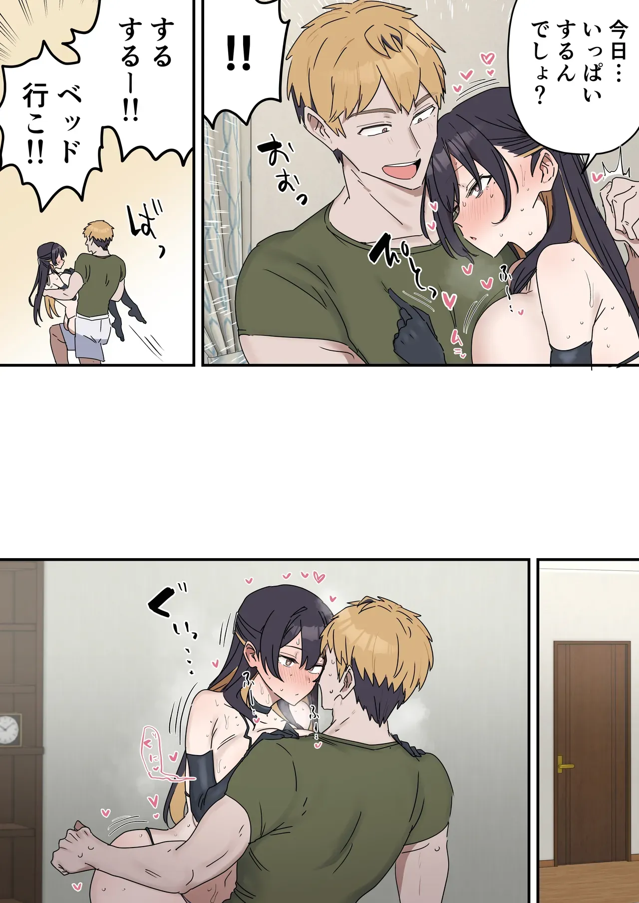 Page 171