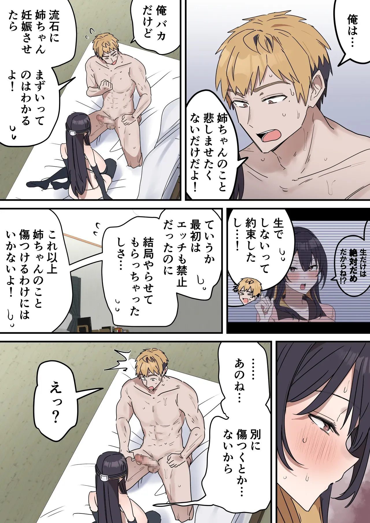 Page 184