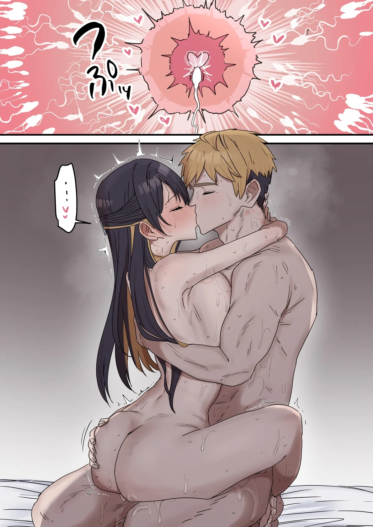 Page 212