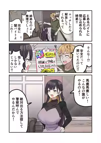 Page 214