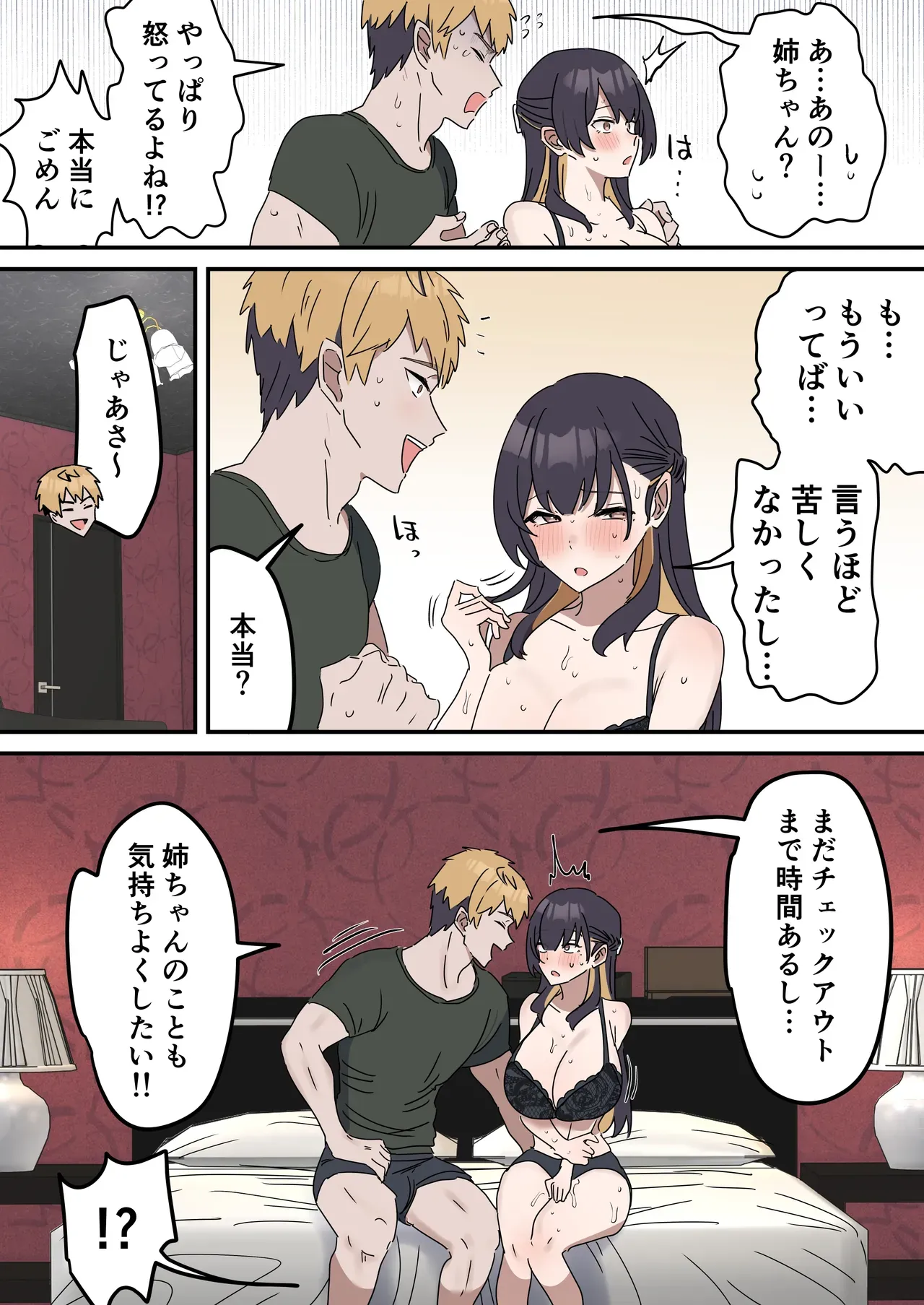 Page 82