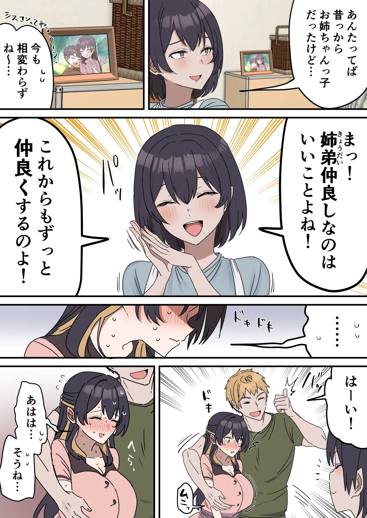 Page 98