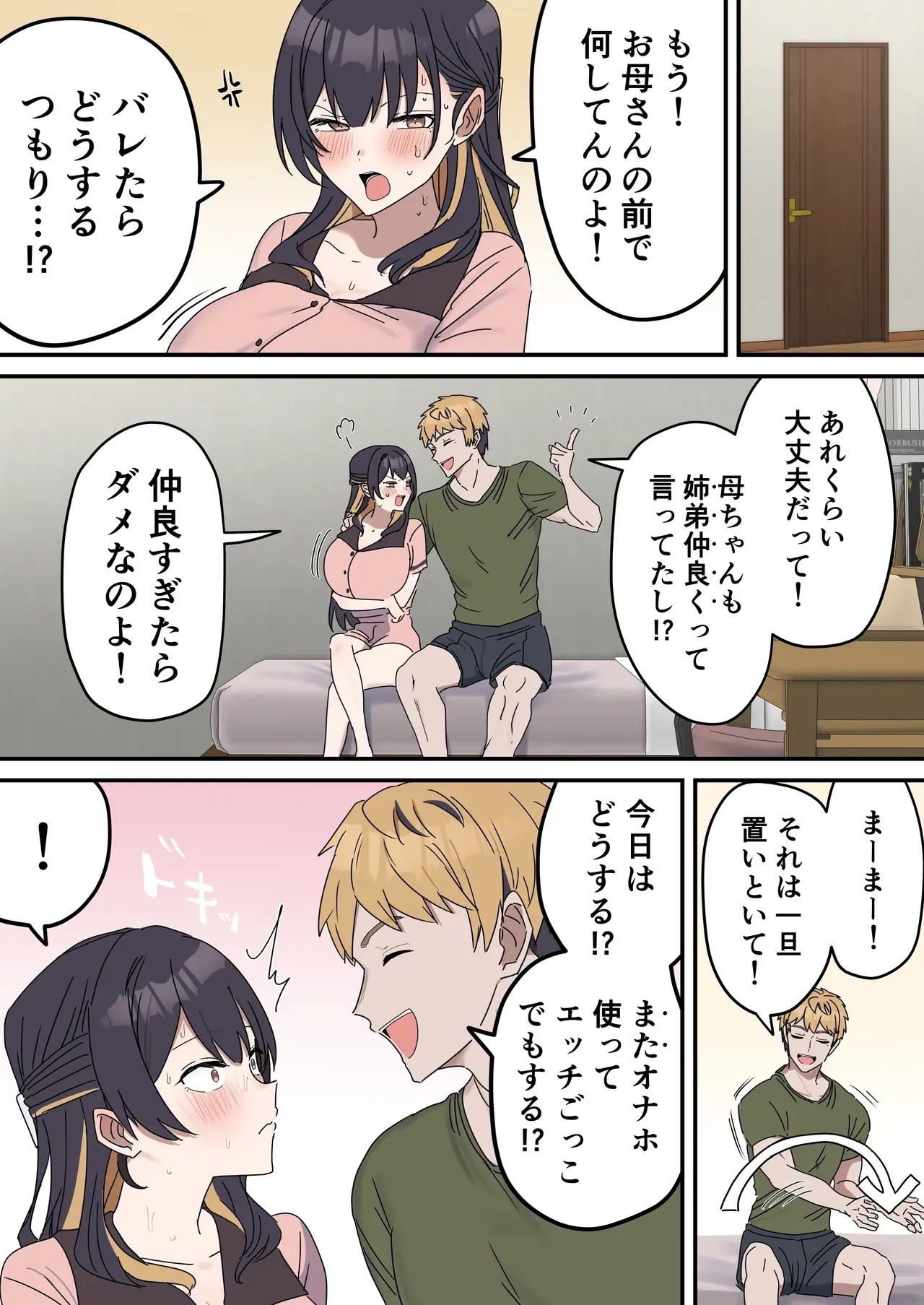 Page 99