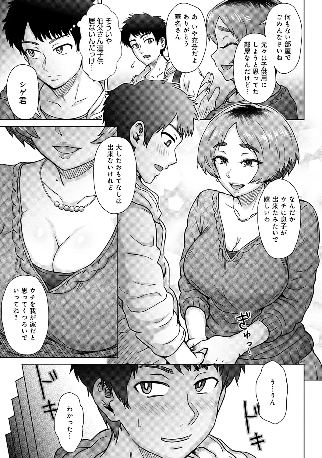 Page 107