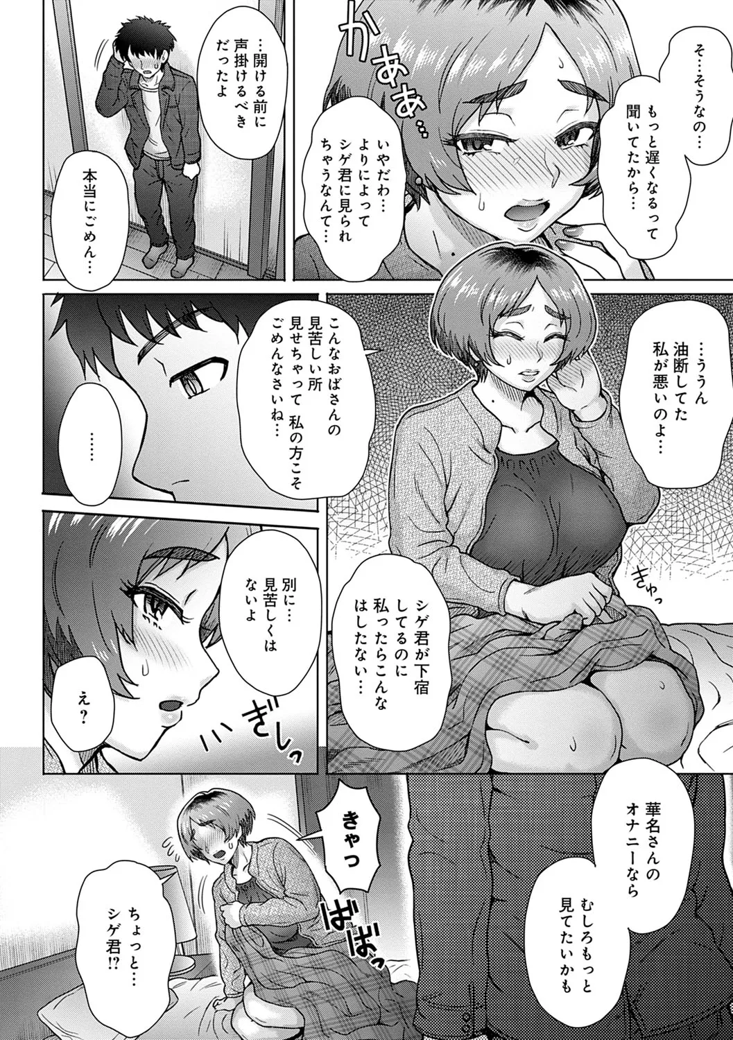 Page 110