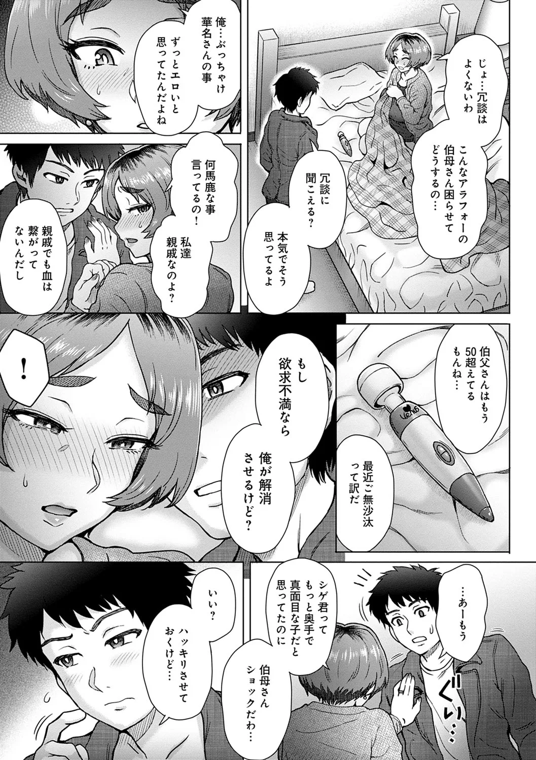 Page 111