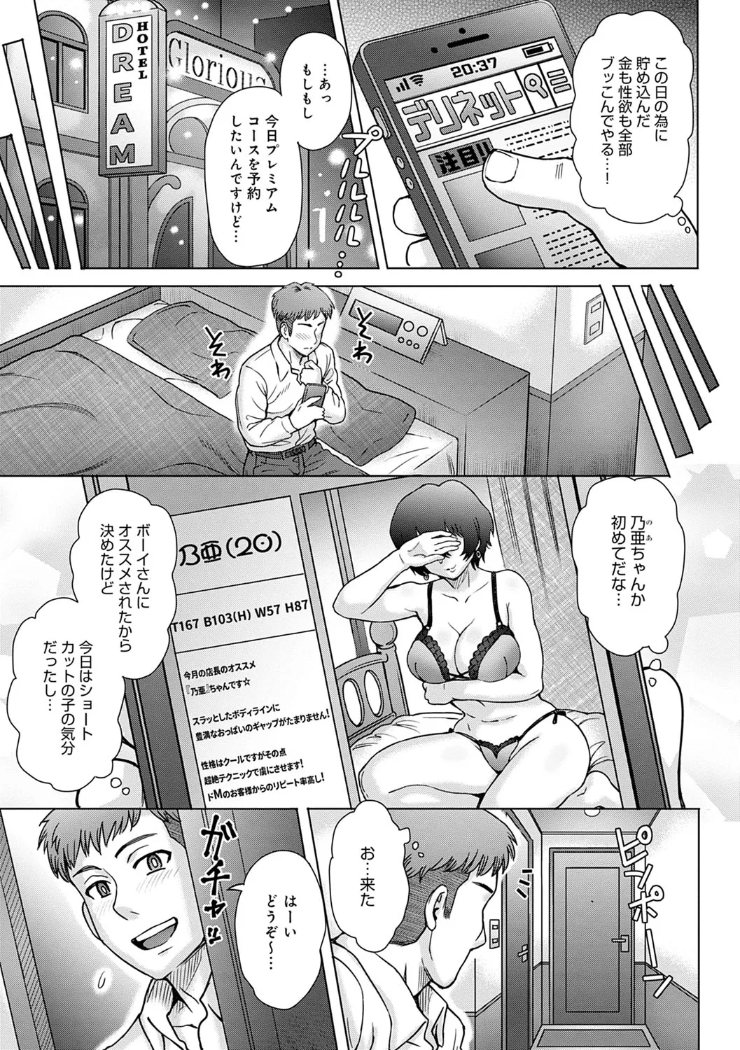 Page 131