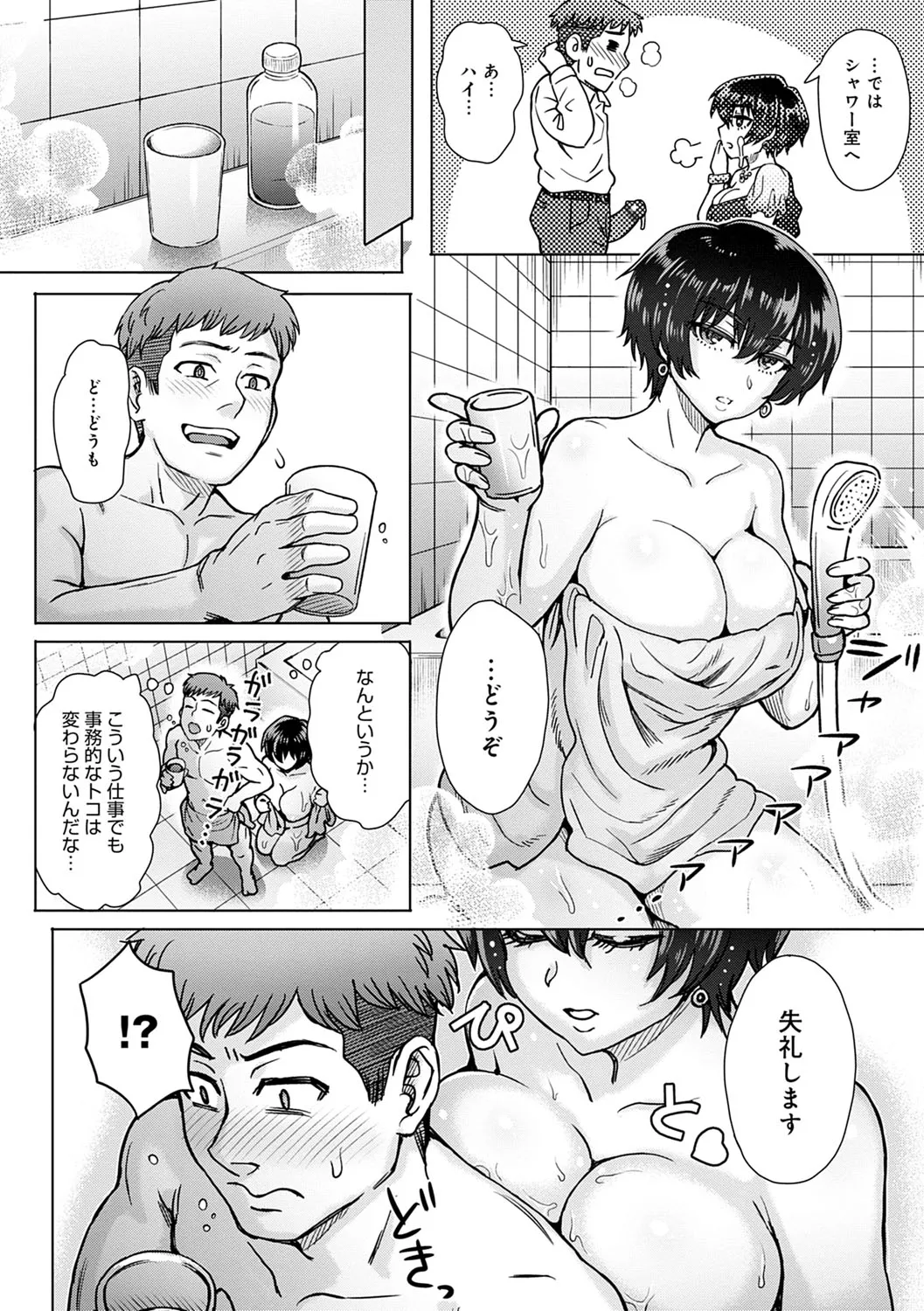 Page 136