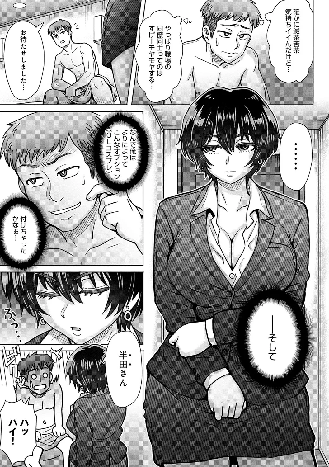 Page 139