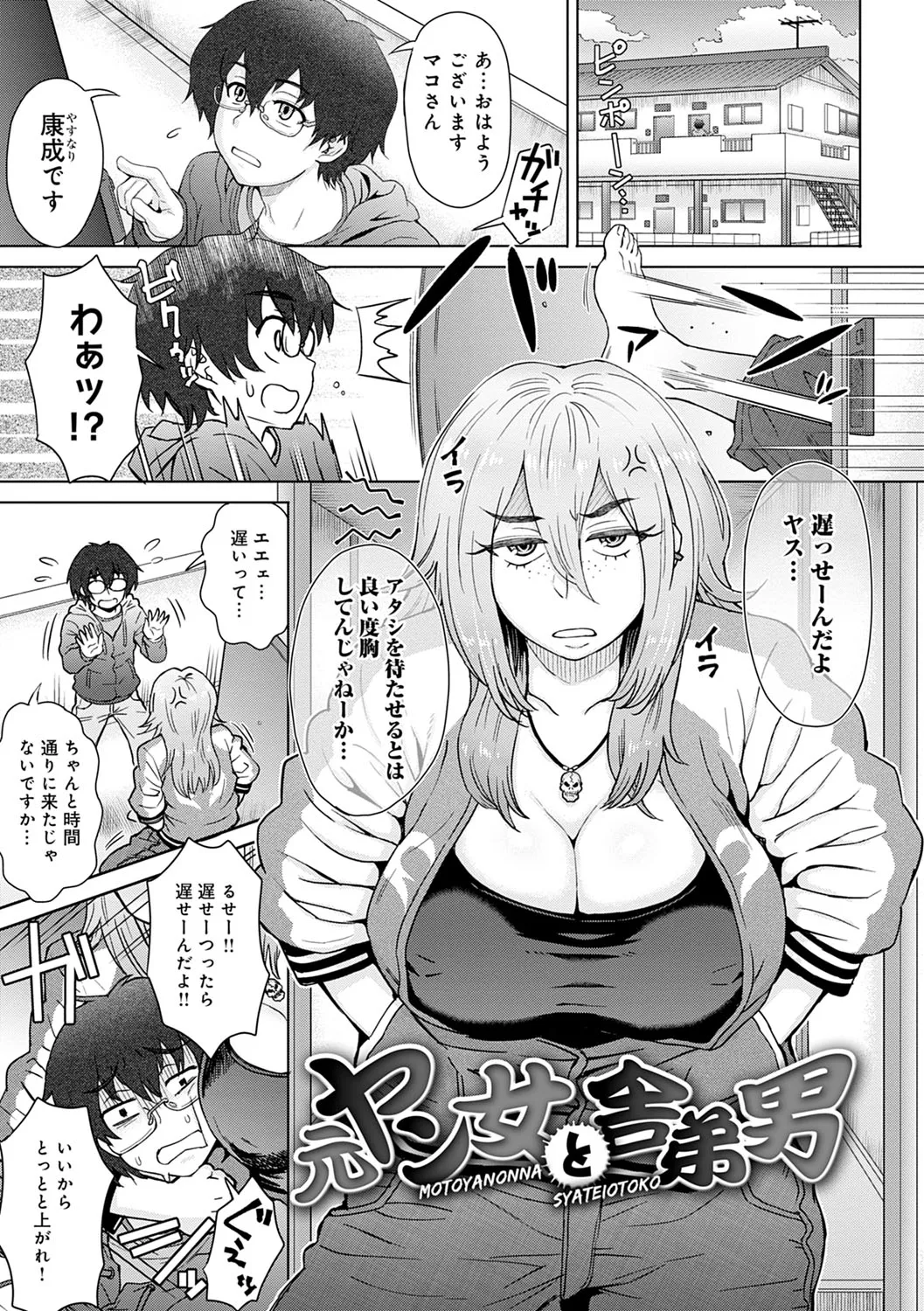 Page 149