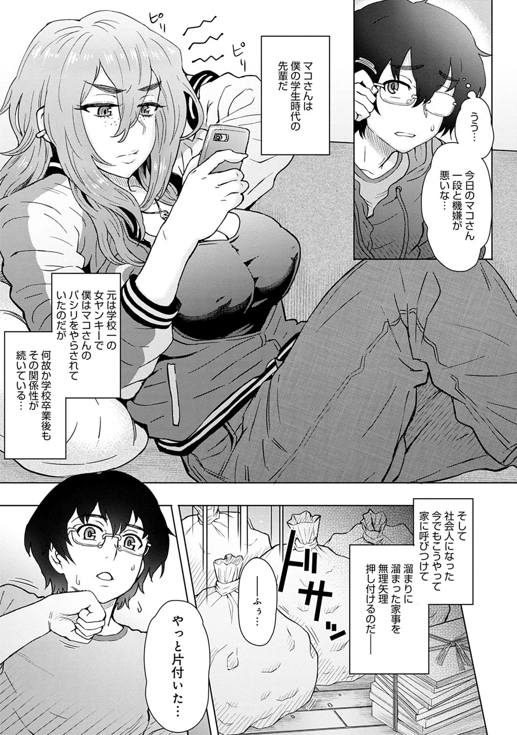 Page 151