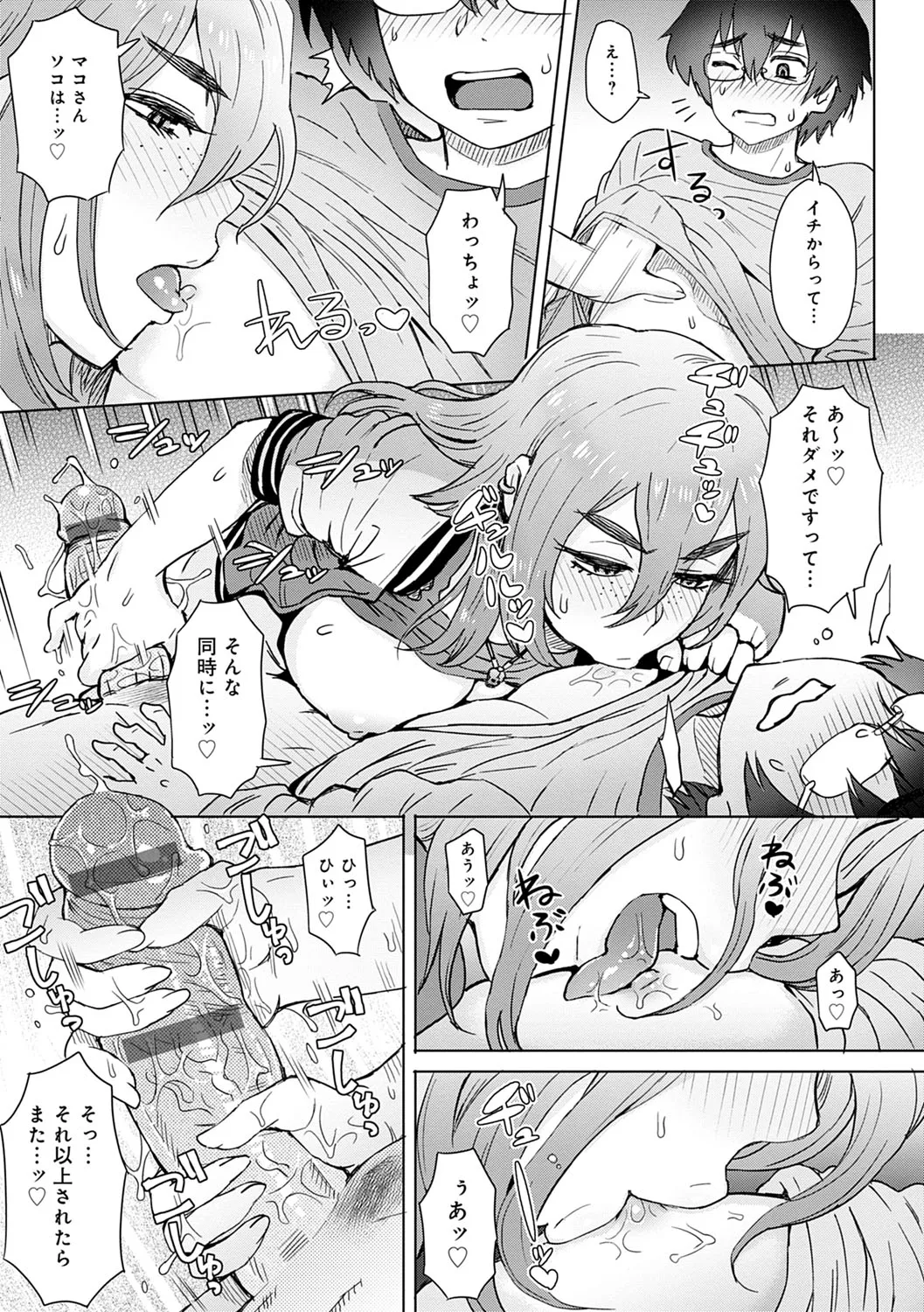 Page 157