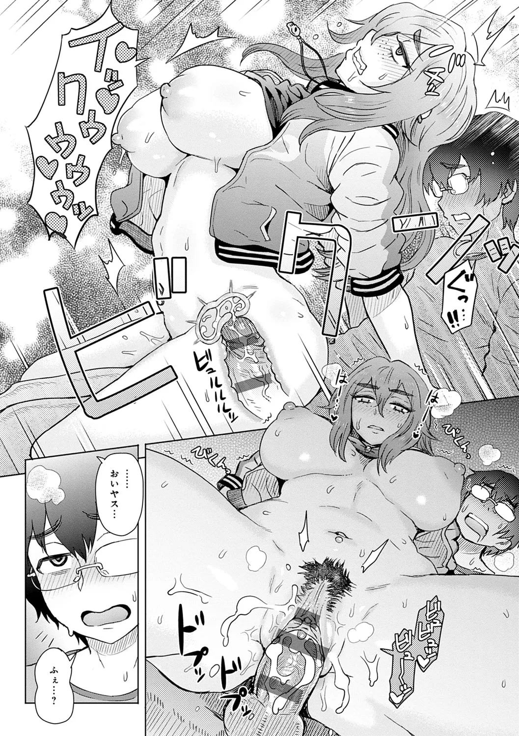 Page 162