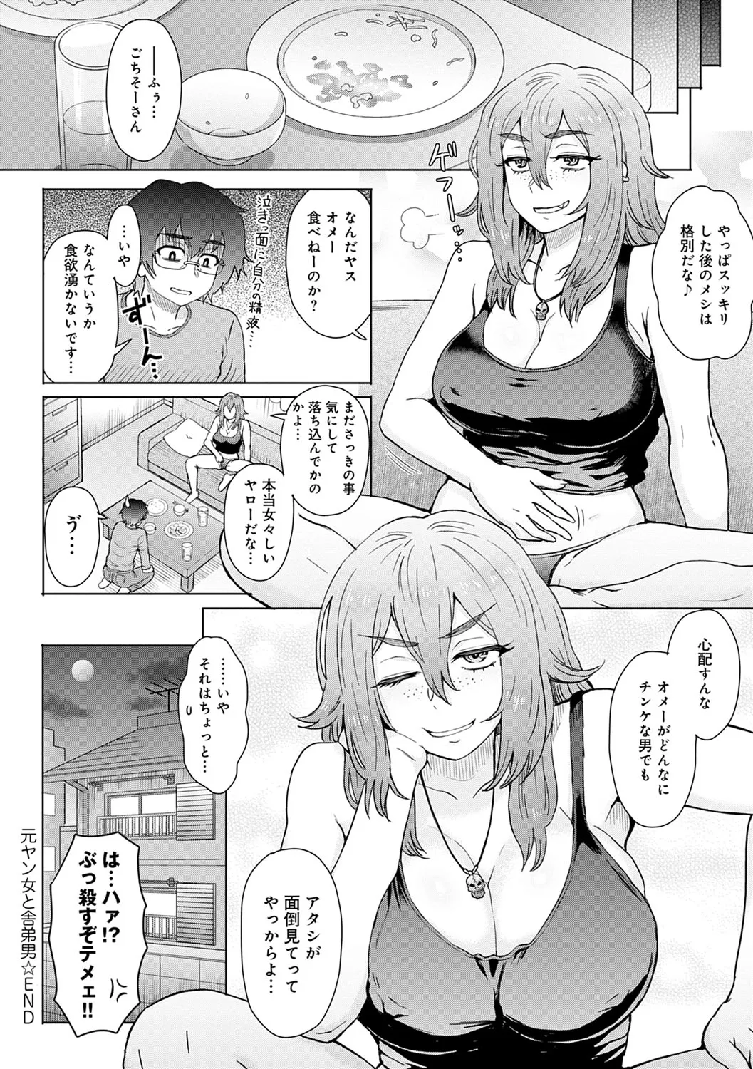 Page 168