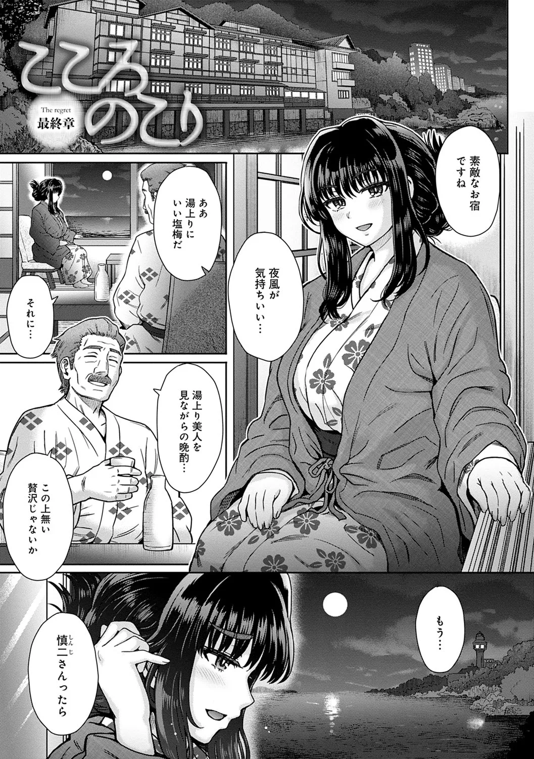 Page 169